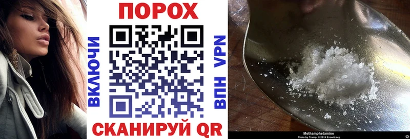 АМФ VHQ  хочу наркоту  Тында 