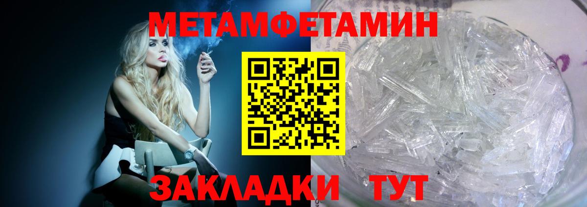 Amphetamine VHQ Тында
