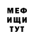 МЕТАДОН мёд Andrey130788