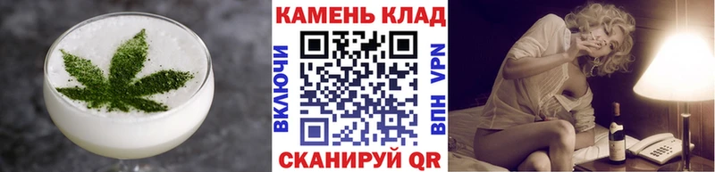 блэк спрут зеркало Тында Cannafood конопля