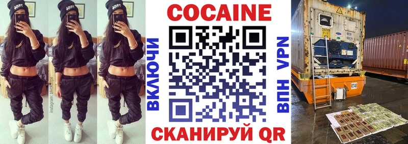 КОКАИН Эквадор  купить наркотики сайты  Тында 