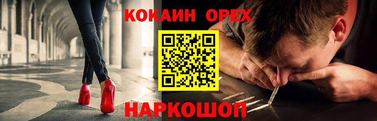 COCAIN VHQ Тында