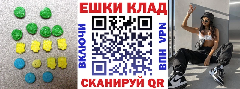 Экстази 280 MDMA  купить   Тында 