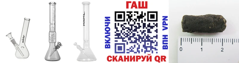 ГАШИШ хэш  Тында 