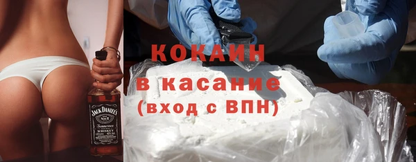 прущая мука Пролетарск
