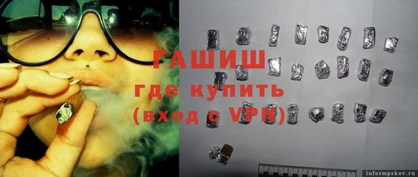 apvp Покровск