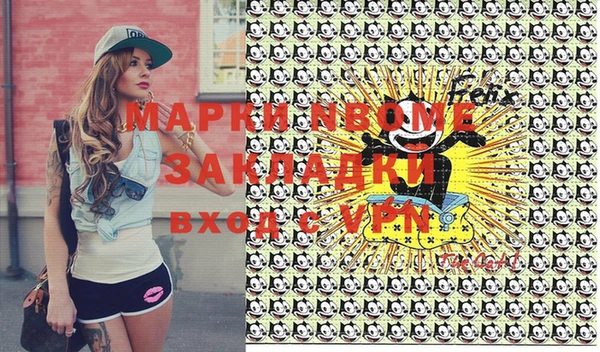 ГАЛЛЮЦИНОГЕННЫЕ ГРИБЫ Покров