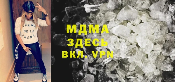 ГАЛЛЮЦИНОГЕННЫЕ ГРИБЫ Покров