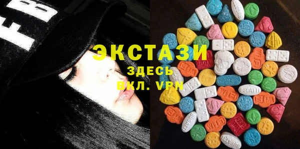 ГАЛЛЮЦИНОГЕННЫЕ ГРИБЫ Покров