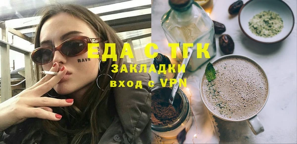ГАЛЛЮЦИНОГЕННЫЕ ГРИБЫ Покров