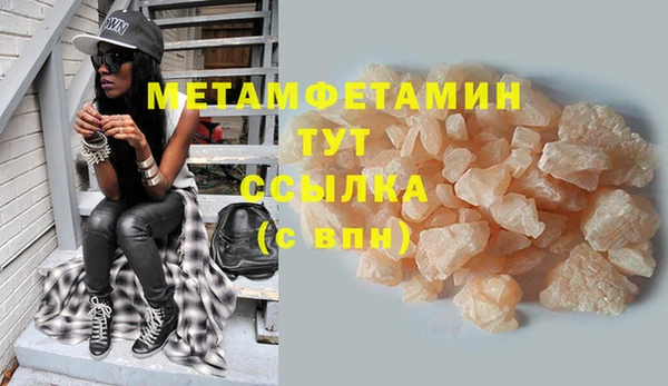 ГАЛЛЮЦИНОГЕННЫЕ ГРИБЫ Покров