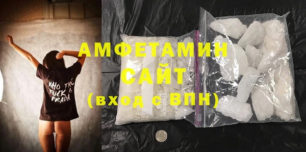ГАЛЛЮЦИНОГЕННЫЕ ГРИБЫ Покров