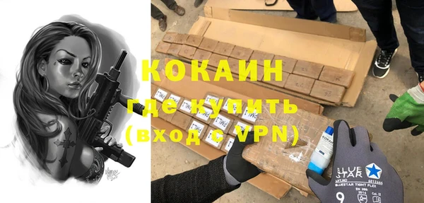 прущая мука Пролетарск