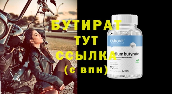 ГАЛЛЮЦИНОГЕННЫЕ ГРИБЫ Покров