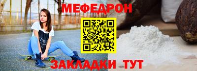мяу мяу мука Туймазы
