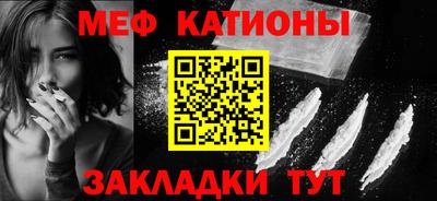 прущая мука Тула