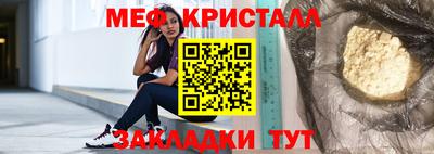 мяу мяу мука Туймазы