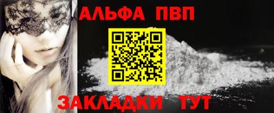 кокаин премиум Тулун