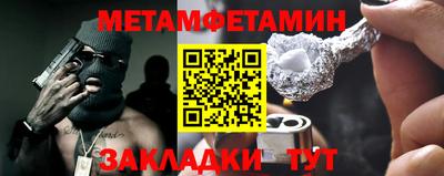 мяу мяу мука Туймазы
