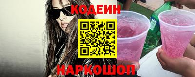 кокаин премиум Тулун