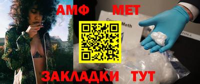 прущая мука Тула