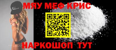 прущая мука Тула