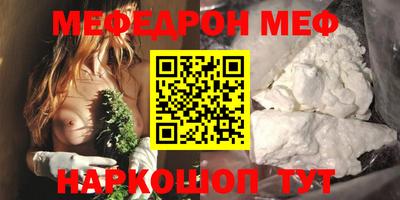 прущая мука Тула