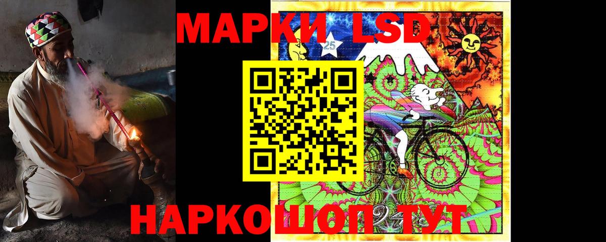 LSD-25 экстази кислота Тында