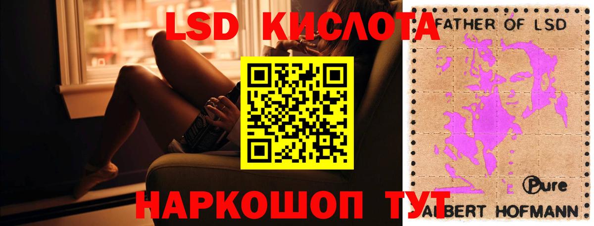   ссылка  LSD-25 экстази кислота  Вход с VPN  Лсд 25 экстази  LSD-25 экстази ecstasy  Тында 