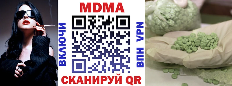 MDMA crystal  наркошоп  Тында 