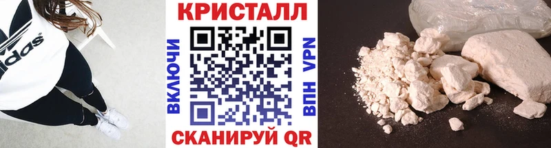 МЕТАМФЕТАМИН кристалл  где купить   Тында 
