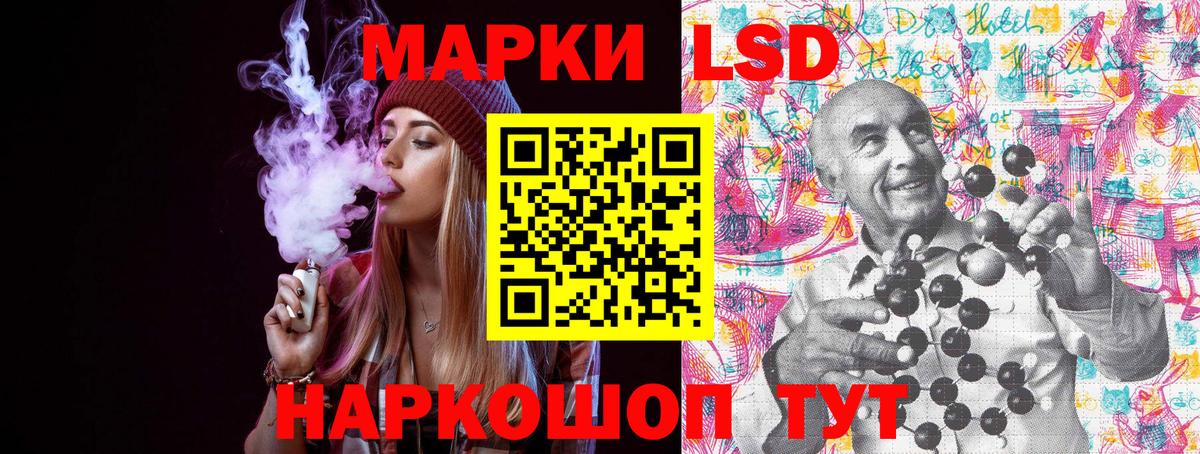 Марки 25I-NBOMe 1,5мг  Вход с VPN  Марки N-bome  Тында 
