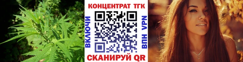 наркота Тында ТГК гашишное масло