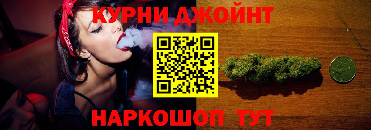 Тында  Шишки марихуана сатива  Бошки марихуана OG Kush  Вход с VPN  Бошки марихуана гибрид 